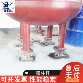 四川配料秤 精準配料技術的應用與特點