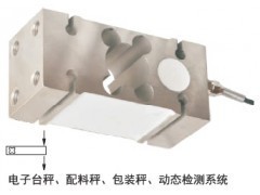 專業(yè)工業(yè)計(jì)量解決方案 IL-750kg/PST-500KG配料秤在深圳市優(yōu)眾力科技的卓越應(yīng)用