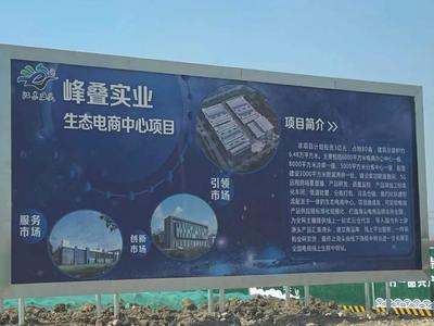 實(shí)業(yè)投資新藍(lán)海 贛榆海頭鎮(zhèn)電商產(chǎn)業(yè)園，打造中國(guó)海鮮電商第一鎮(zhèn)